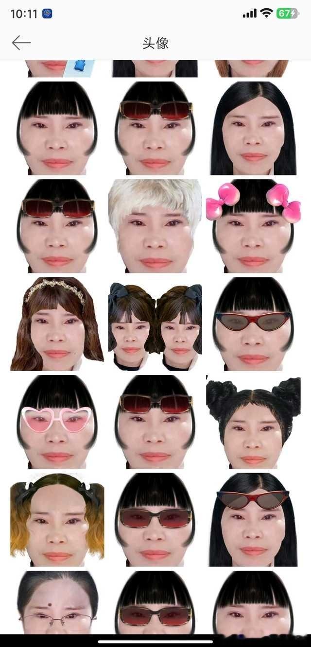 4788【头像库】已成为高柱御用头像库 ​​​