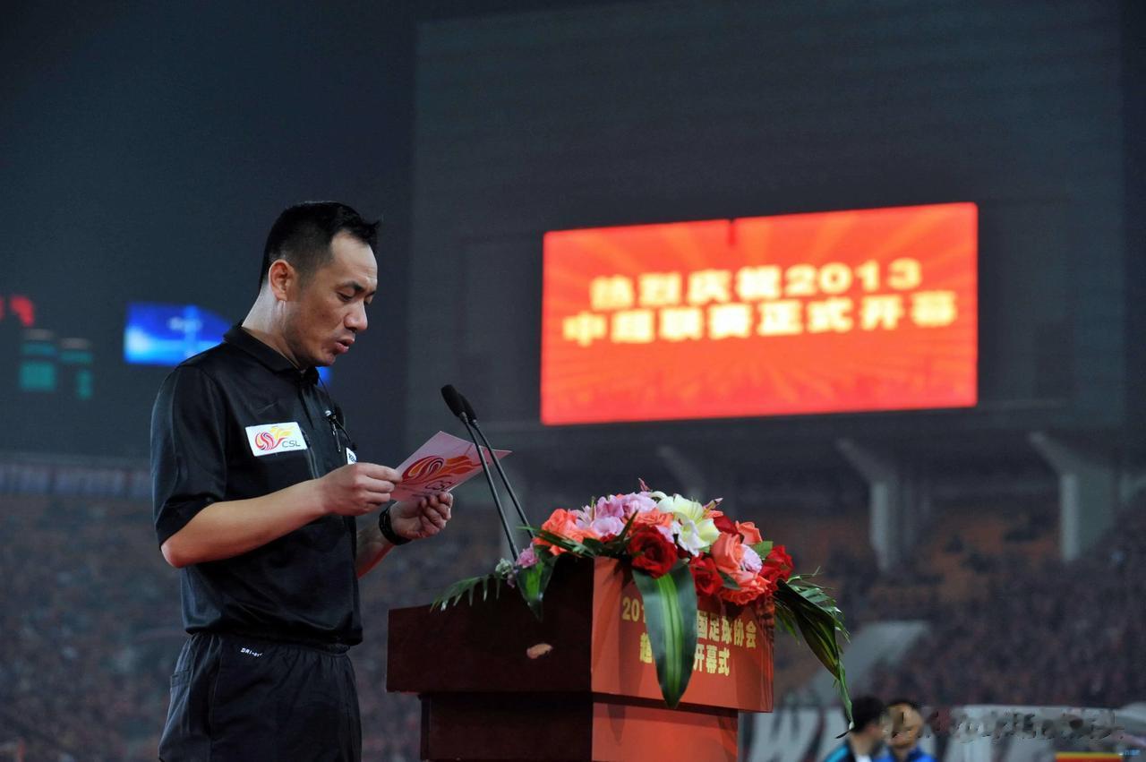 终于轮到裁判了，大家觉得下一个会是谁？

1，王竞
2，傅明
3，马宁
4，王哲