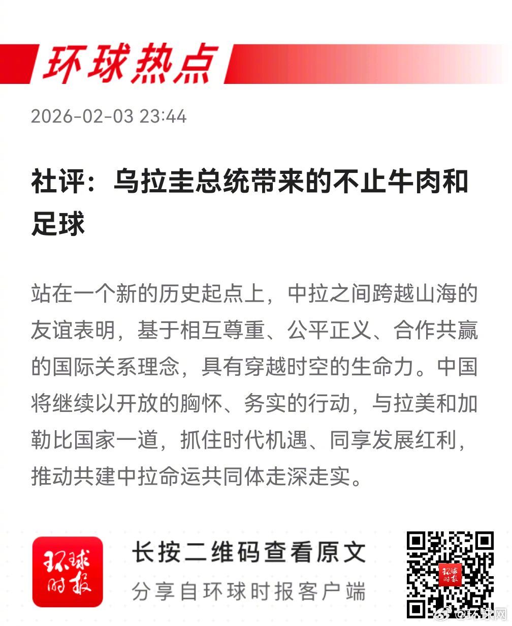 早安热点，新闻早点 ▲#萝莉岛真正受害群体无人问津#▲#高市早苗图谋让自卫队入宪