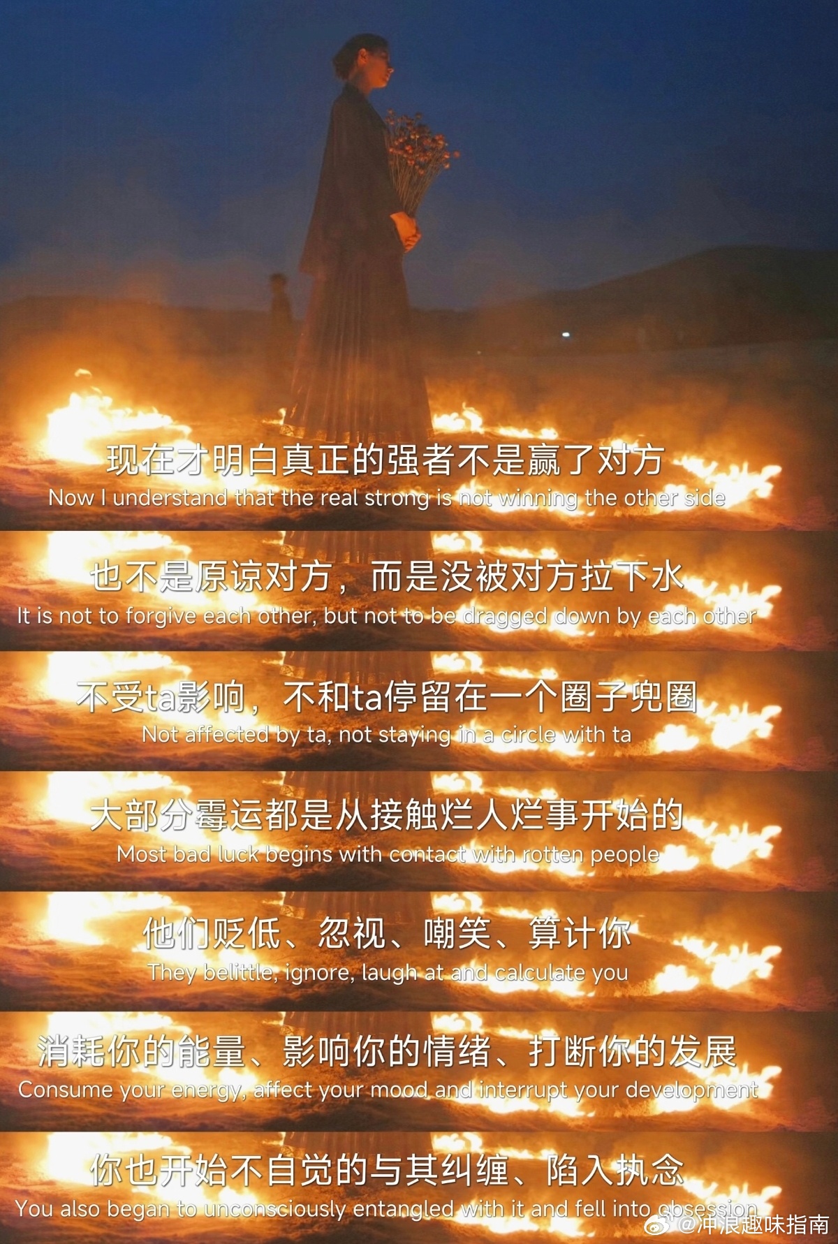 这段话杀死了我的精神内耗不要被别人的眼光和言语束缚，不必太在意他人，你就是世界的