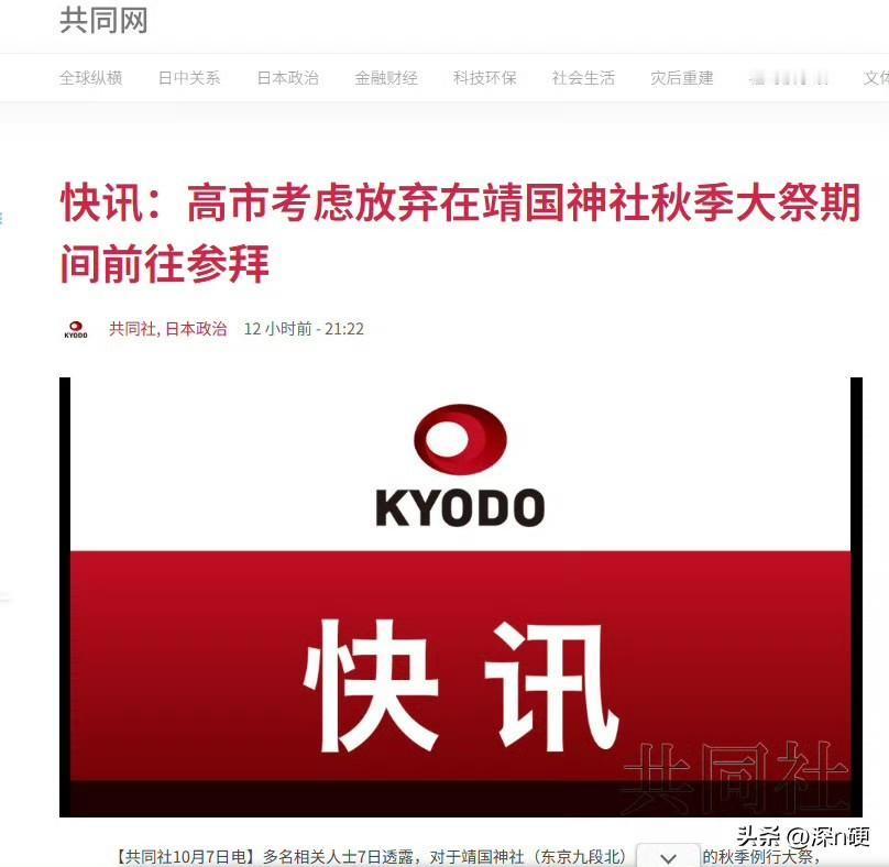 强烈怀疑高市早苗精通中文。本来，她的竞选口号Japan is back缩写只是j