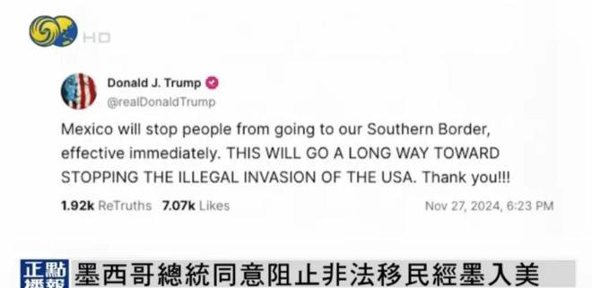Mexico’s President and Trump Describe a 
