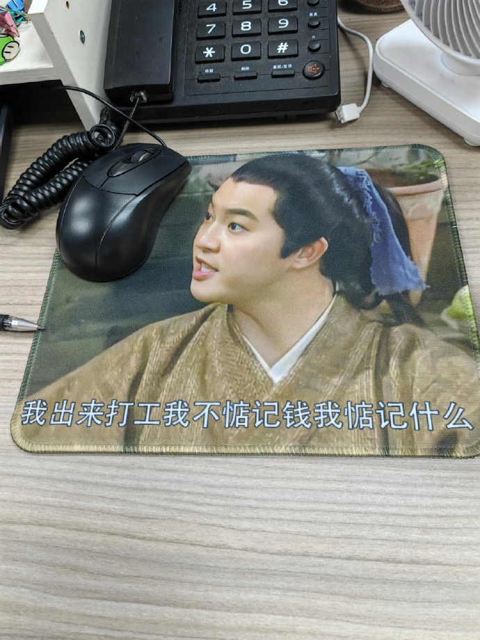 从鼠标垫就能看出来当代年轻人的精神状态 ​​​