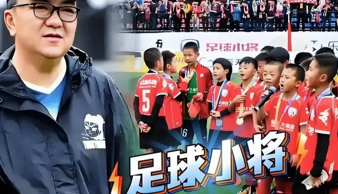苦尽甘来！“中国足球小将”项目终于步入良性循环，赢得多方赞助青睐！

要说搞足球