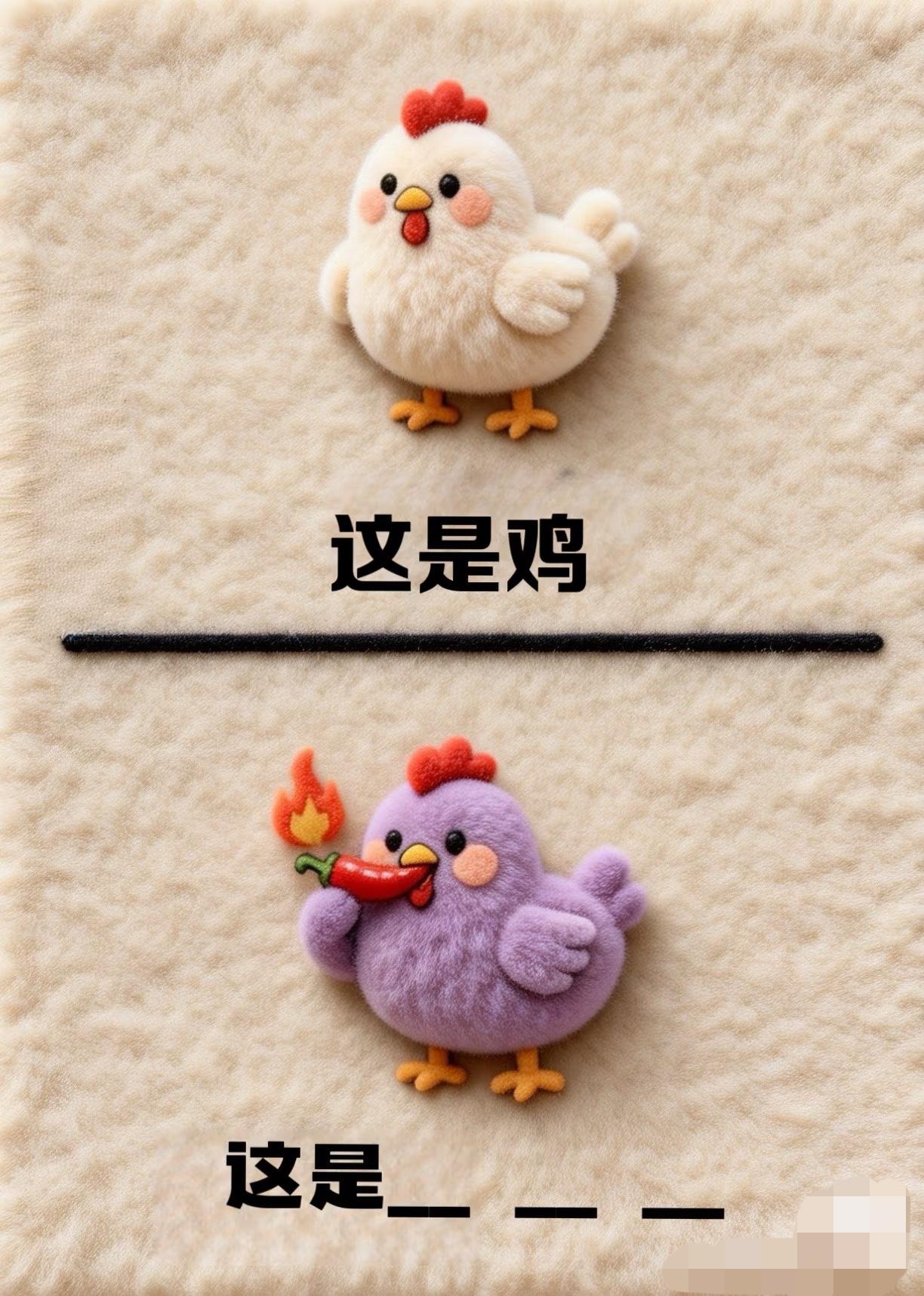 谐音梗猜猜猜图
相册谐音梗 ＃脑洞大开 知识以一种奇怪的方式入脑＃梗图 这是什么