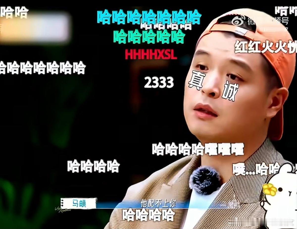 马頔的评价也是有一定道理的吧，从节目来看孙杨的性格确实是不太好