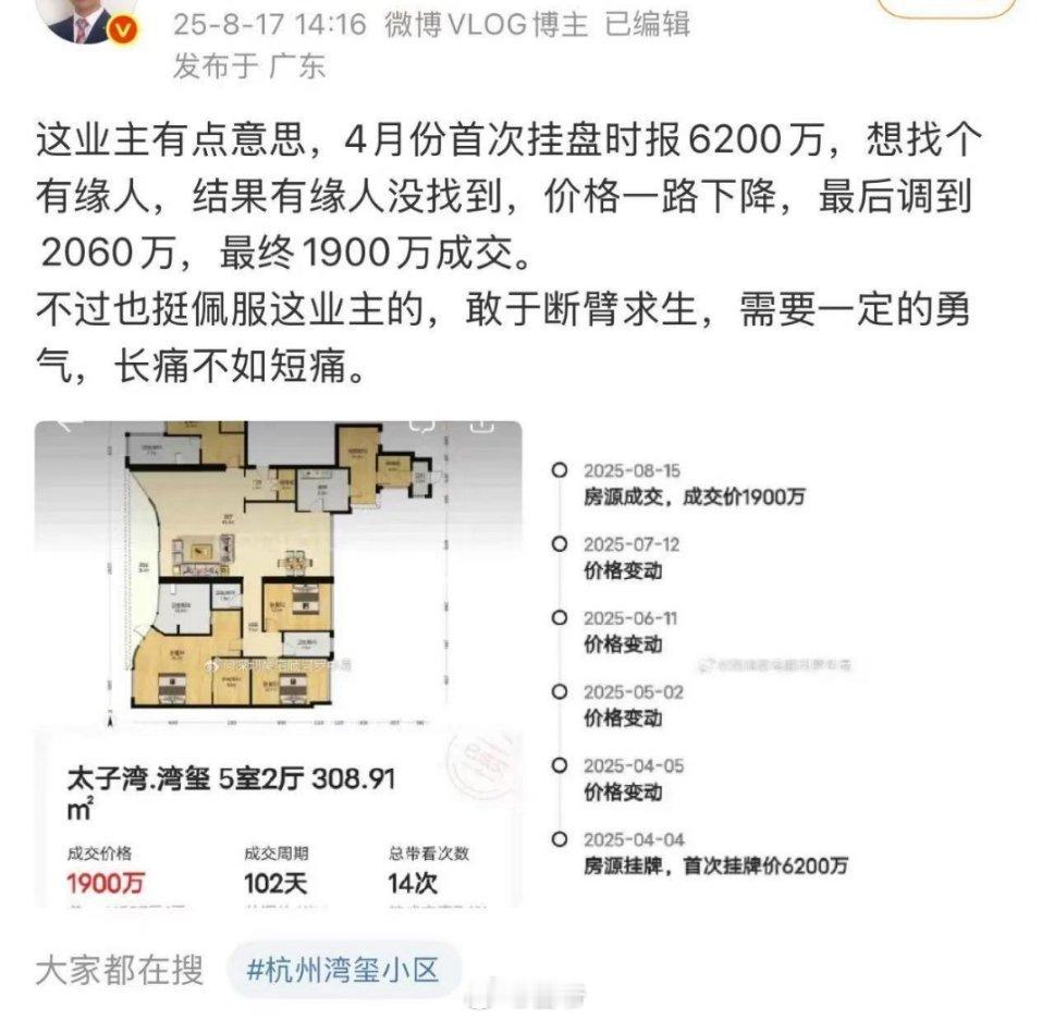 深圳 ​​​