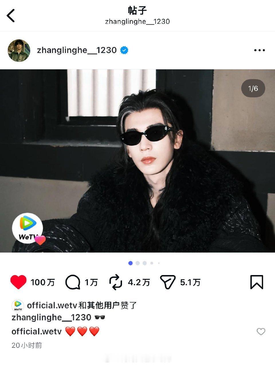 张凌赫ins发布仅20个小时点赞破100万！这也是凌帝第5条ins百万赞 海内外