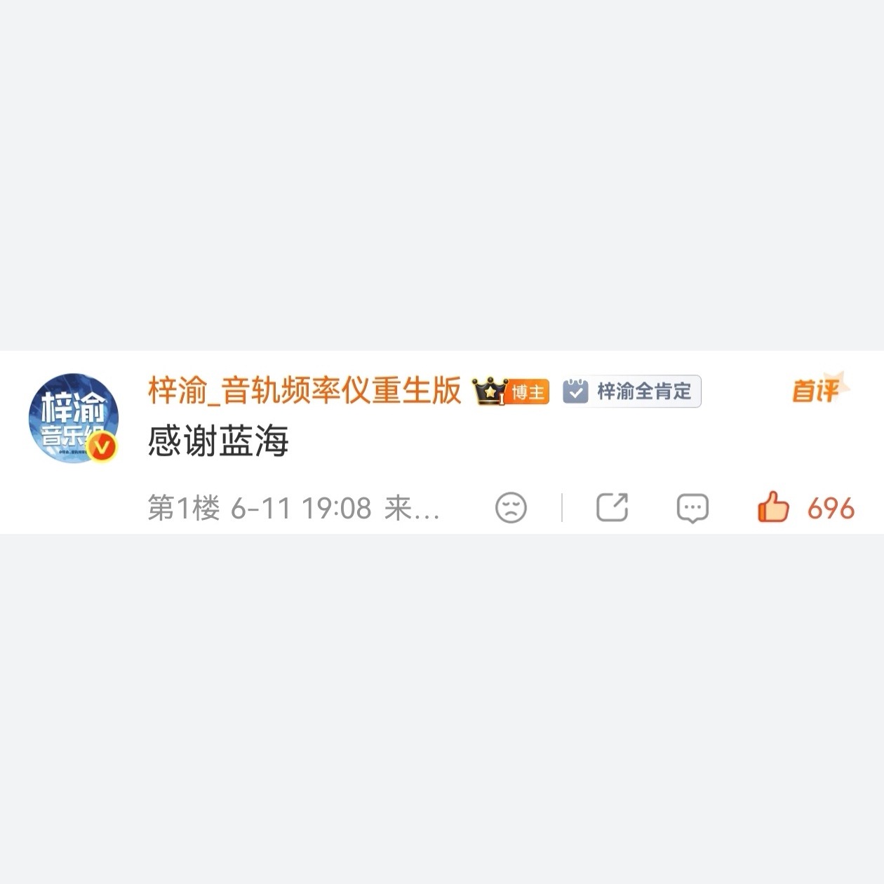 每一句都是精品级别，依旧全点赞 