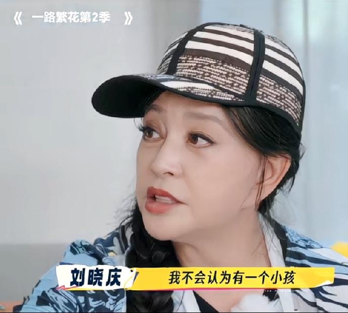 三个女人一台戏，刘晓庆，刘嘉玲，何赛飞谈到生孩子，生还是不生？吵翻天了!

刘嘉
