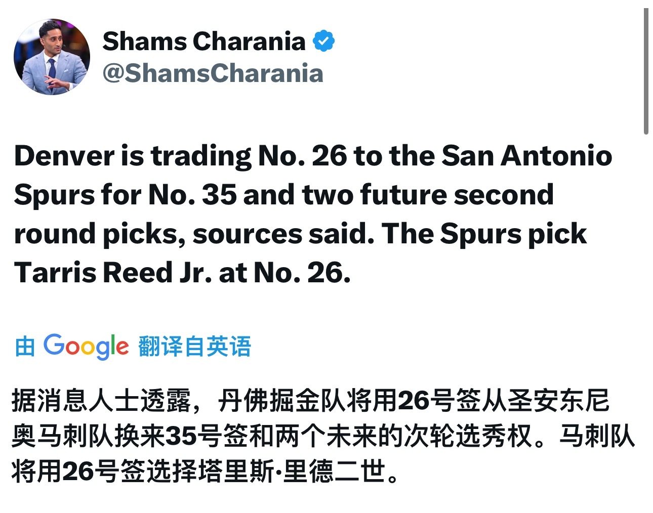 两个次轮签分别是2028年森林狼的次轮、2031年国王的次轮。nba交易2026
