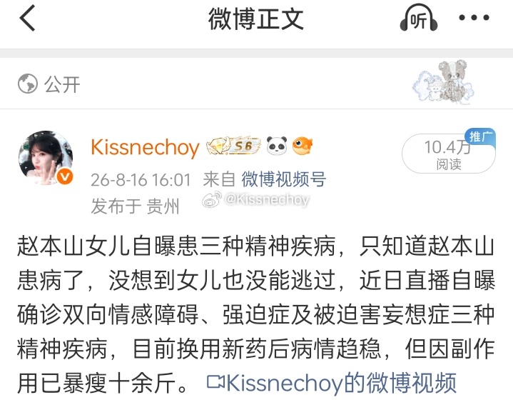 开直播还是有点用的