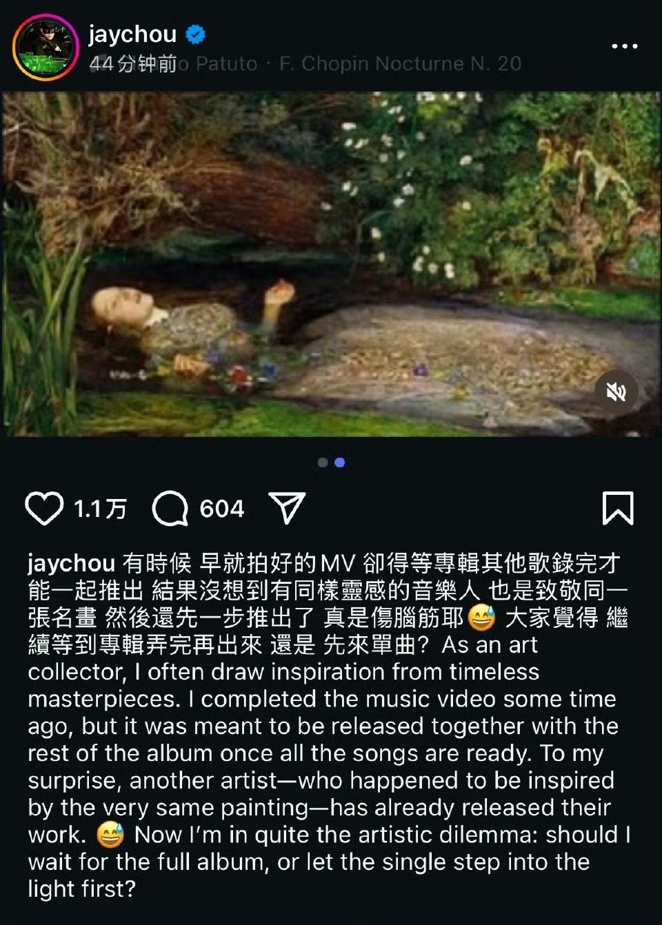 周杰伦新歌灵感与霉霉相撞周杰伦发IG表示自己新歌概念也是Ophelia，很烦这种
