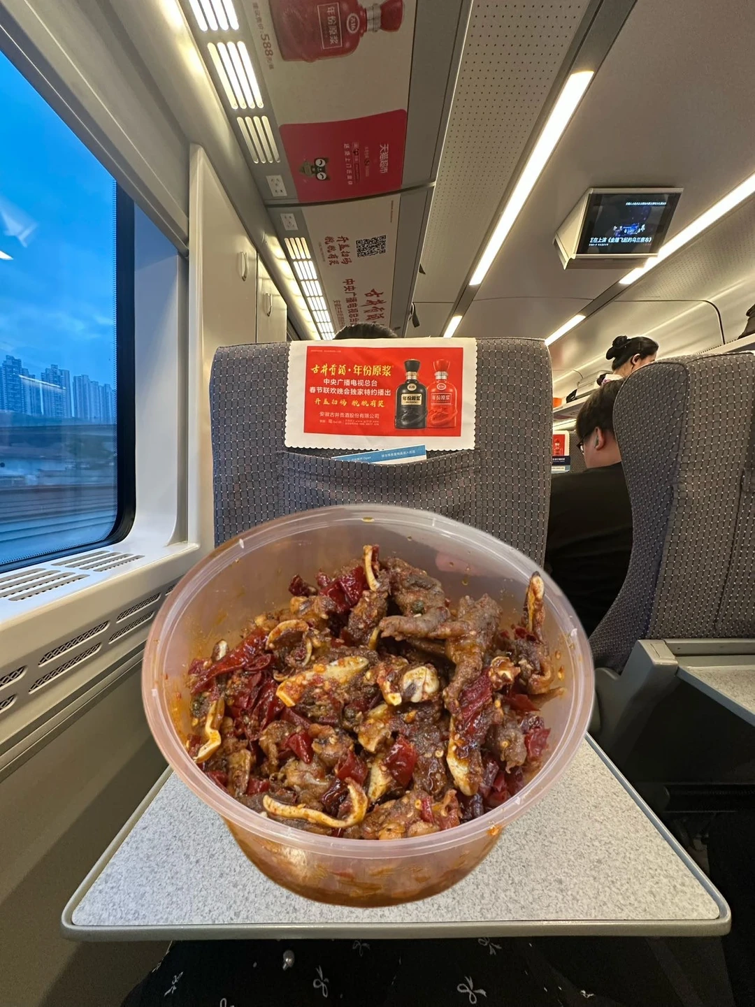 谁能帮我从重庆打包一份这个？？？🥹