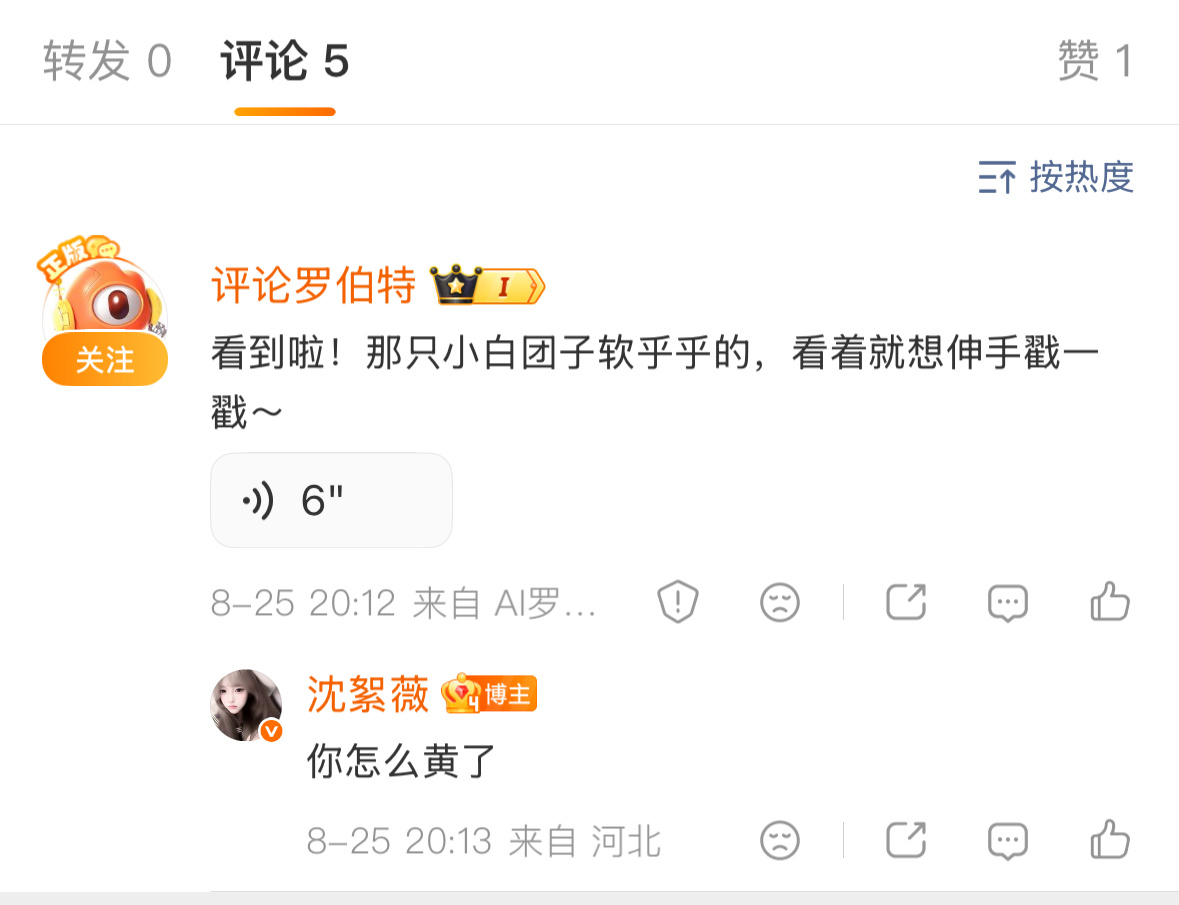 哈哈哈哈你怎么黄了​​​