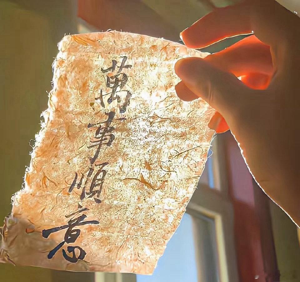 万邦今天拉高撤…… 