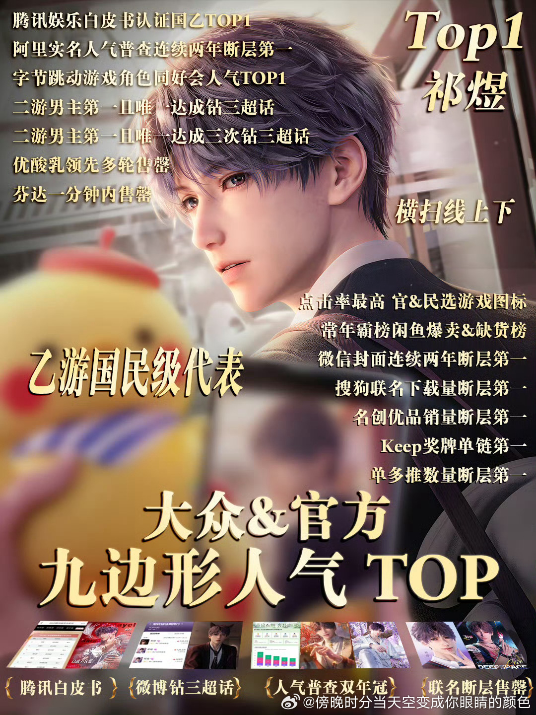 祁煜 大帅哥沈星回﻿ 我女穆棱星回 