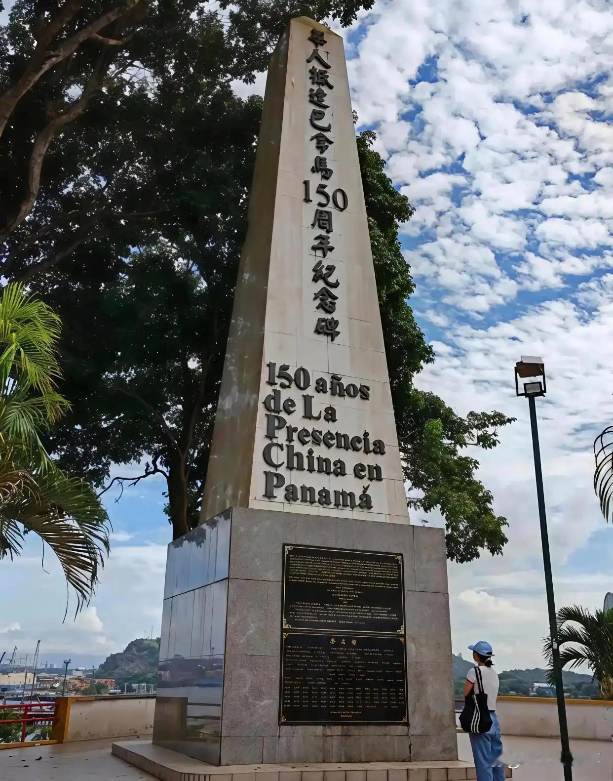 巴拿马的阿赖汉市政府突然在大半夜拆除这个纪念碑，很明显，阿赖汉市有关负责人对此十