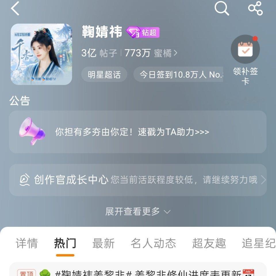 一觉醒来3亿了我嘞个豆 