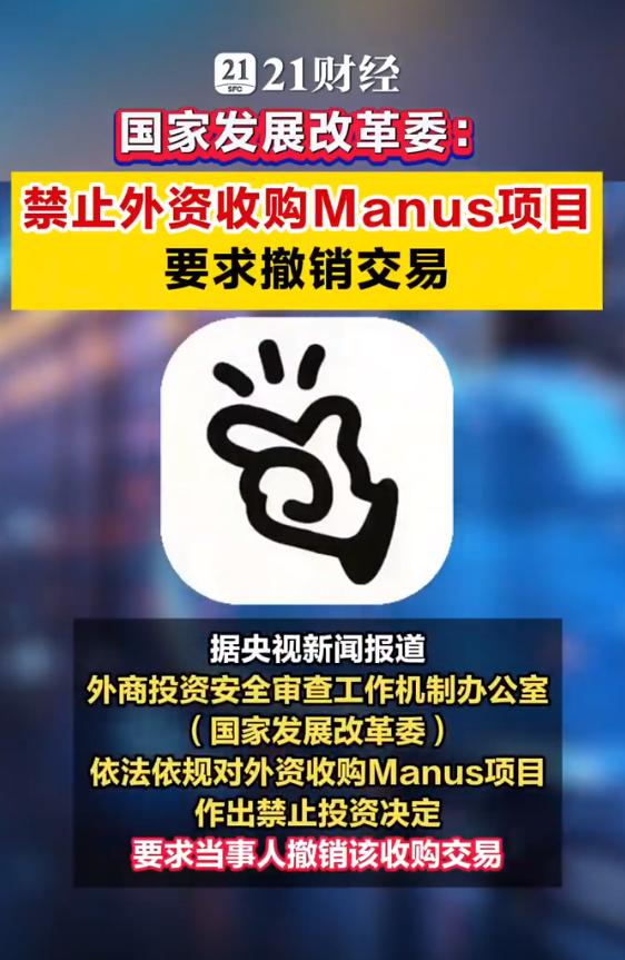 竟然有很多人为Manus鸣不平，真的是好了伤疤忘了疼。

现在的AI竞争就和半导