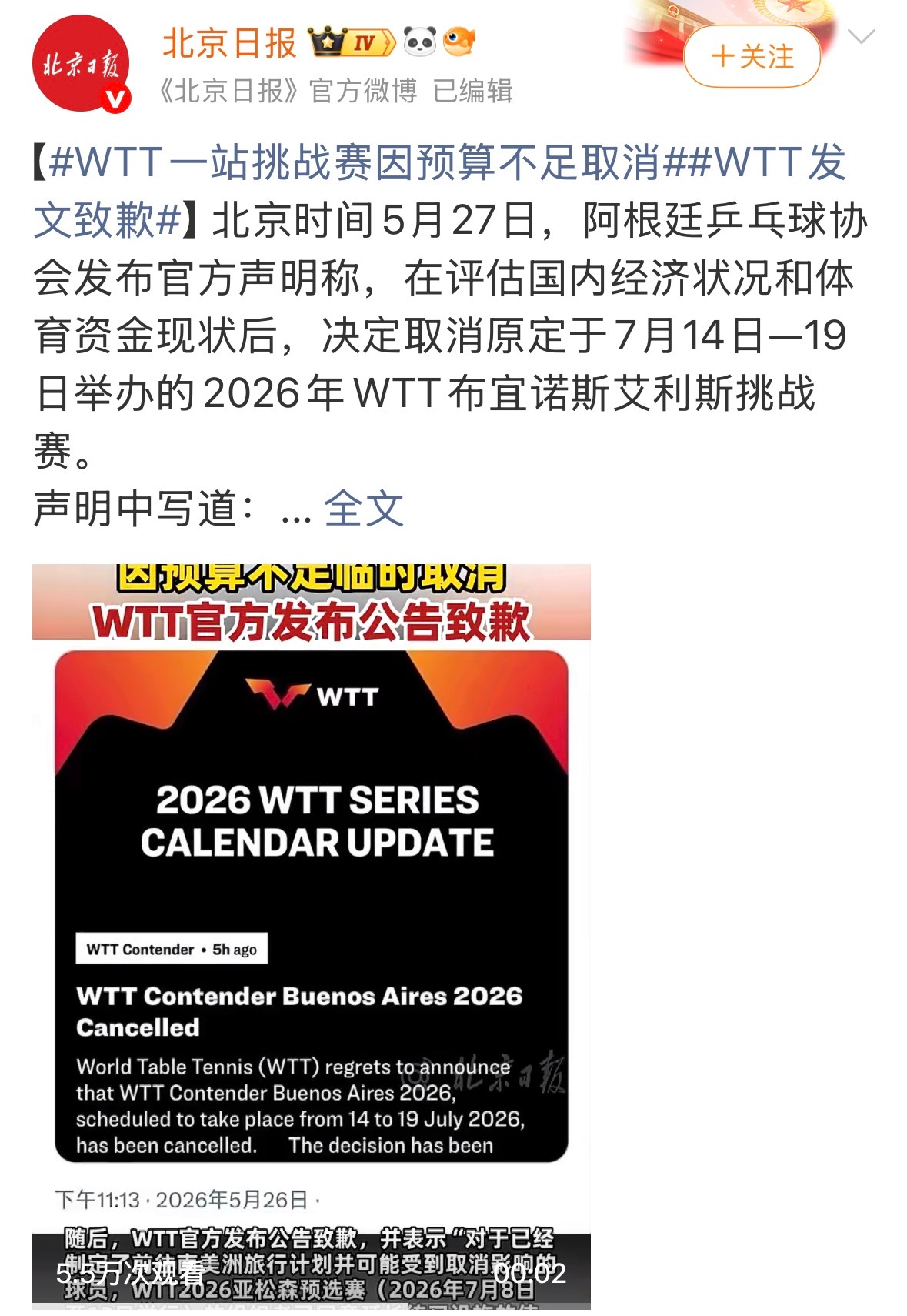 怎么回事，最近是流行切割吗？龙王庙发水灾了？
