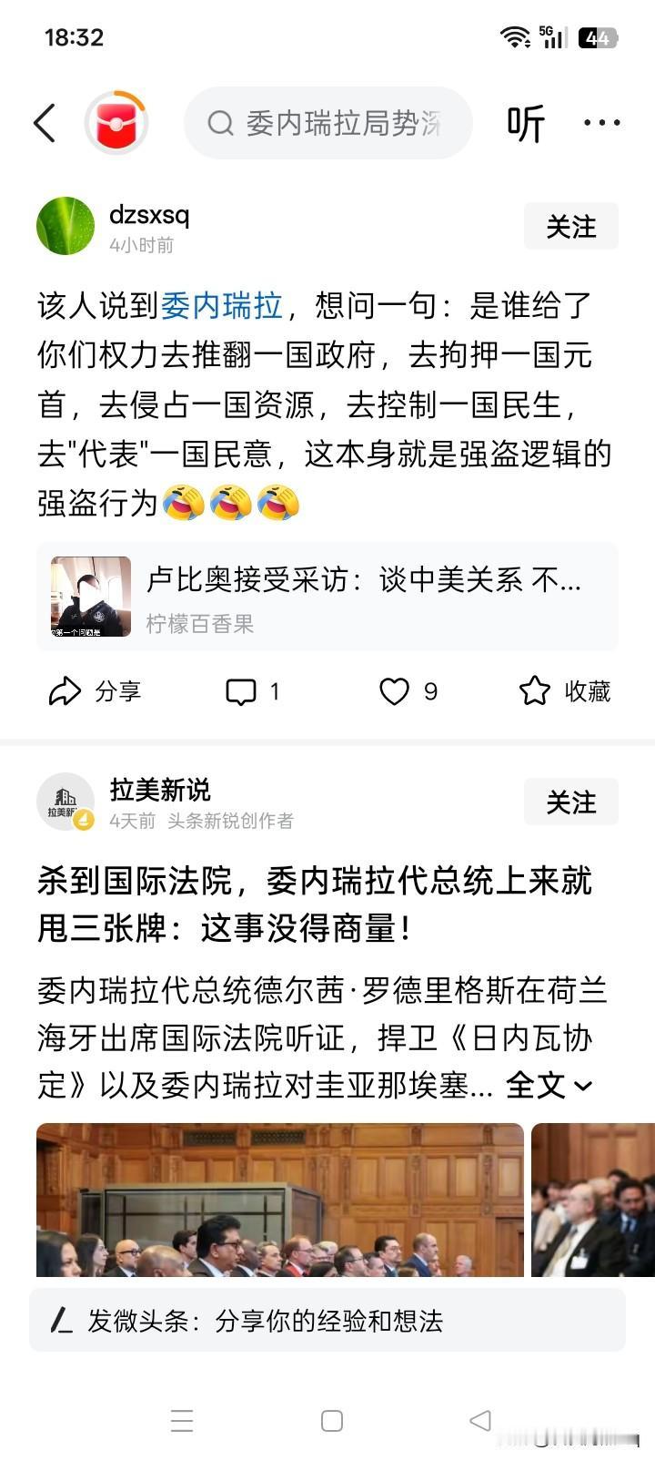 说下去！
那么，又是谁给他的权力，让他长期拥有统治民众的权力的，而且似乎又是无论