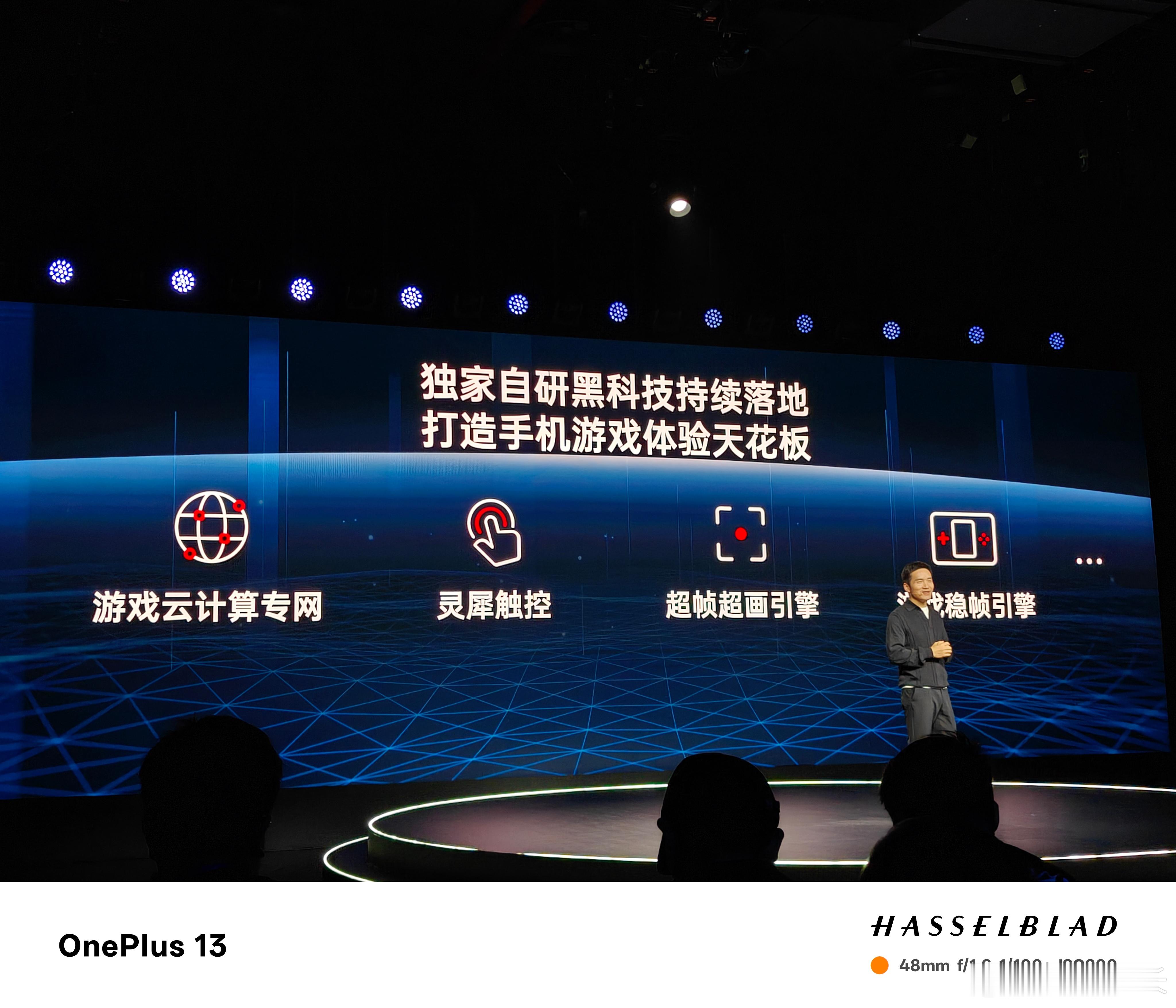 一加未来的方向就是年轻人&游戏了。张老板说，OPPO游戏看一加，OPPO未来最新