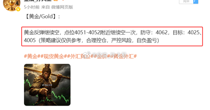问一个现实的问题，今日收益如何？聊到这个问题，一定是有人欢喜也有人愁！首先说一下