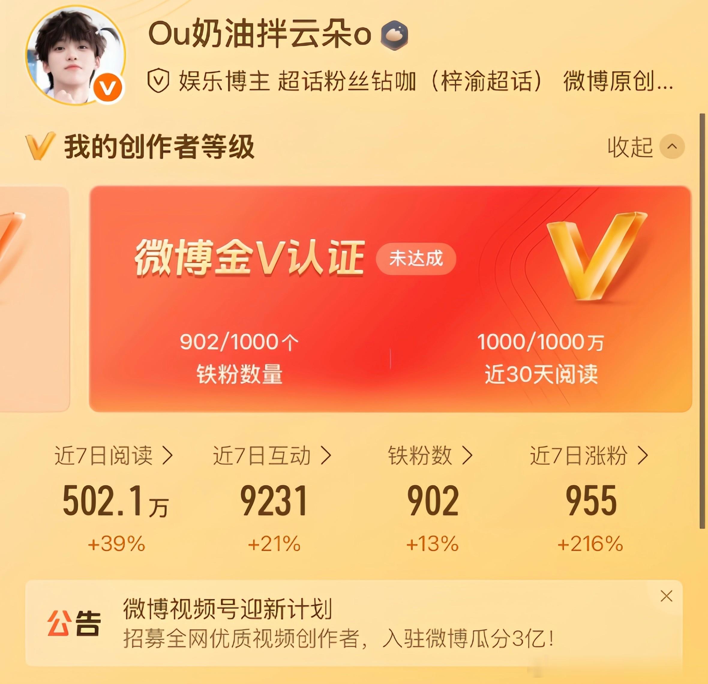 开学养铁真的好费劲 昨天和今天新🈷️的宝宝们动起来好不好[拜托]其实我有在考虑
