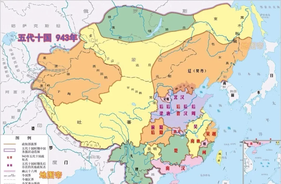 食人时代：极简五代十国史