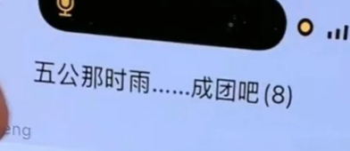 王濛万千惠聊天记录濛主知道千惠有实力，可是人气低，濛主一次又一次的这样，我感觉濛