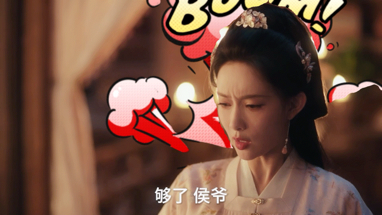 窦昭忍不了直接上脚 昭昭生气的样子也太可爱了吧！各种小动作拿捏我。这样的前夫哥真