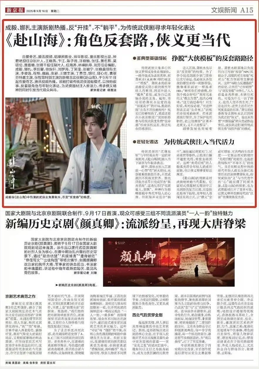 这才是正经媒体[可爱] ​​​