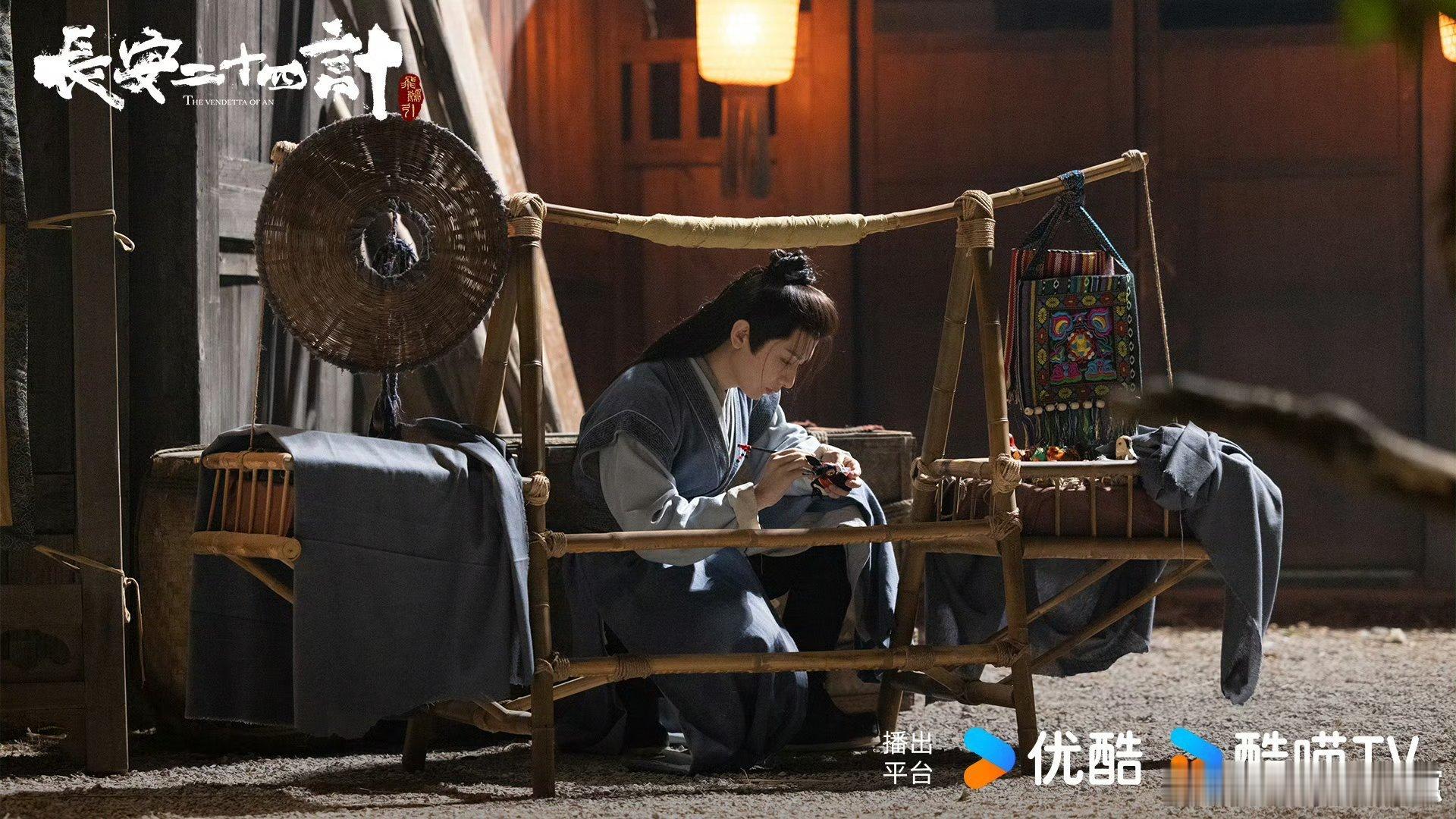 长安二十四计暂定12月12日成毅长安二十四计暂定12月12日成毅长安二十四计暂定