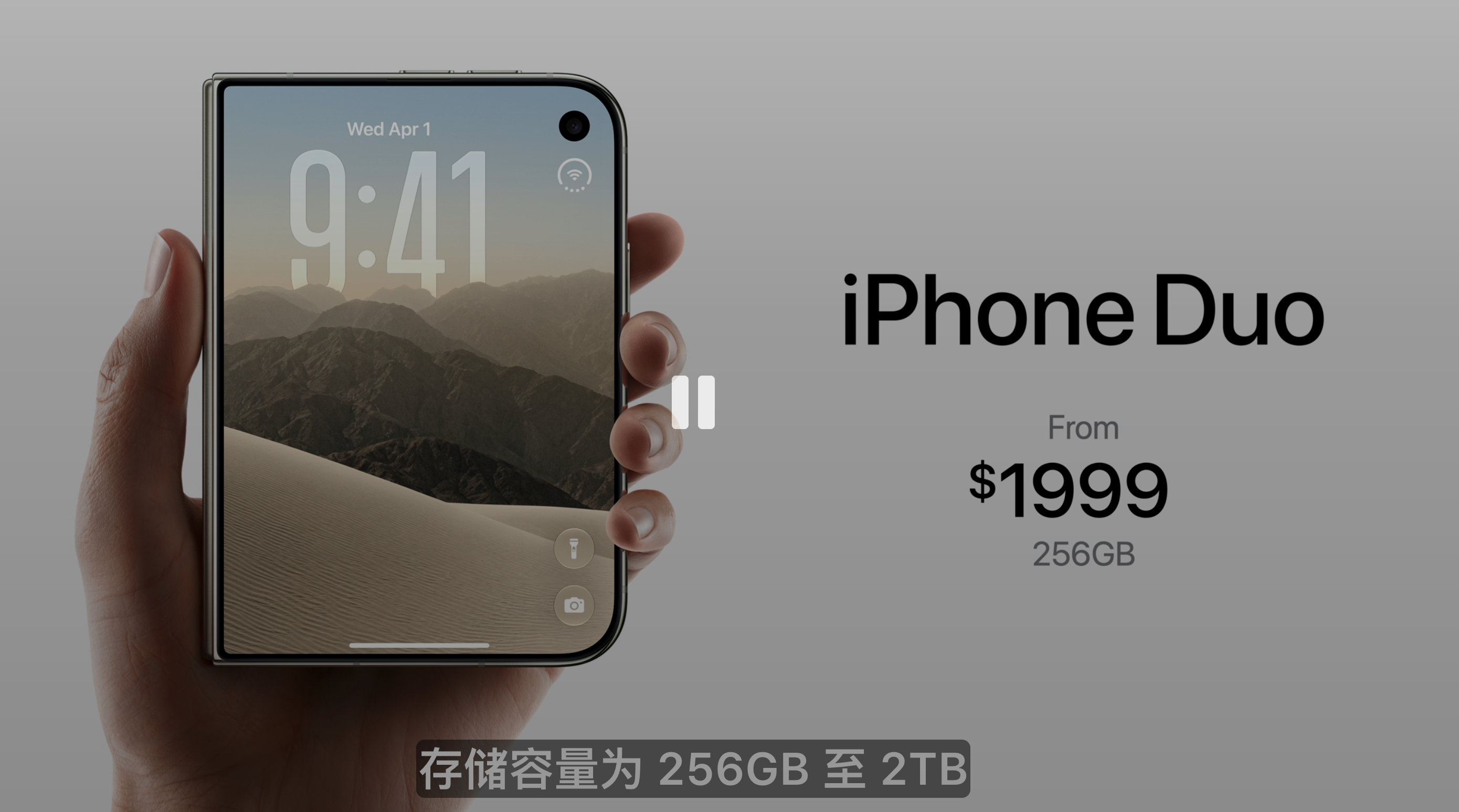 1999 刀怎么样？ 差不多 15999 起？ ​​​​苹果发布会iPhoneD