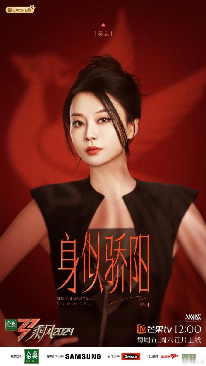 浪姐5吴恙的人缘不错啊，往季浪姐张馨予，刘雅瑟，沈梦辰与吴恙梦幻联动 ​​​