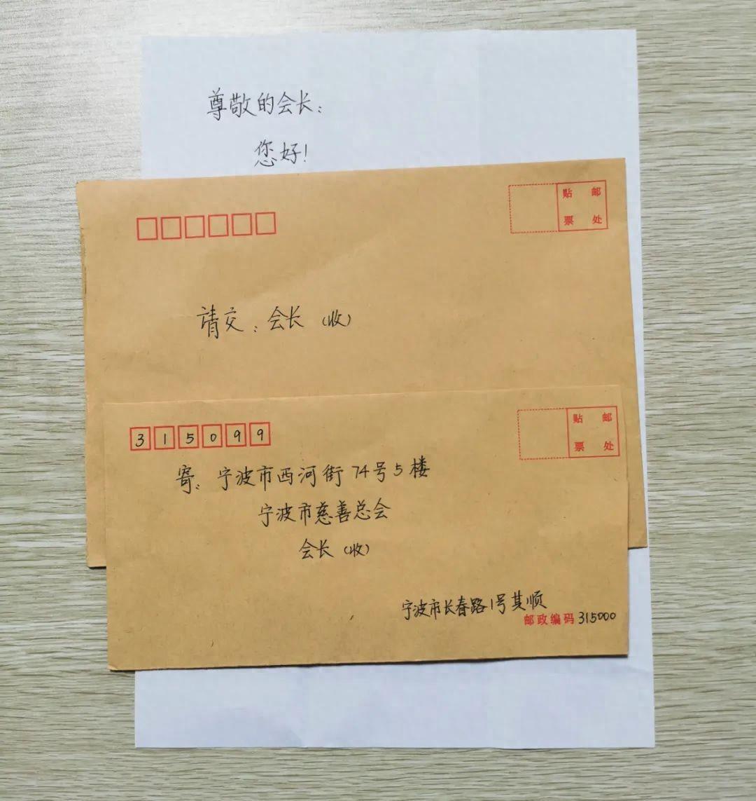 “做一件好事不难，难的是坚持26年。” 11月15日，浙江省宁波市慈善总会再次收