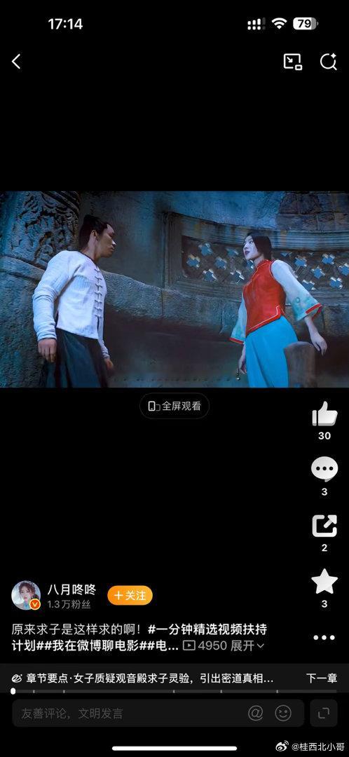 四大名著 各种解读红楼就不说 最复杂 甚至成为各种流派水浒也是及其难懂的有些东西