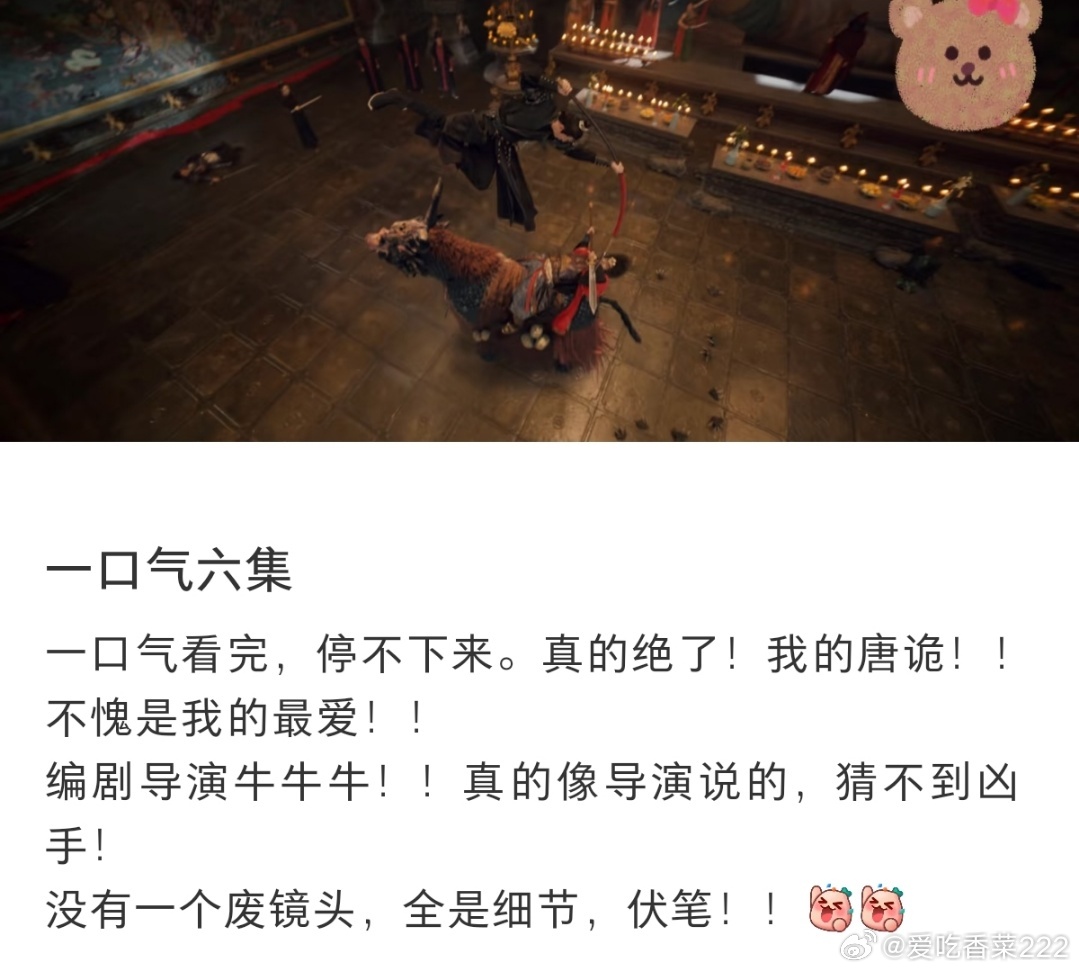 唐诡3没有一个废镜头唐朝诡事录之长安 唐朝诡事录里真的全都是细节 真的不要错过任