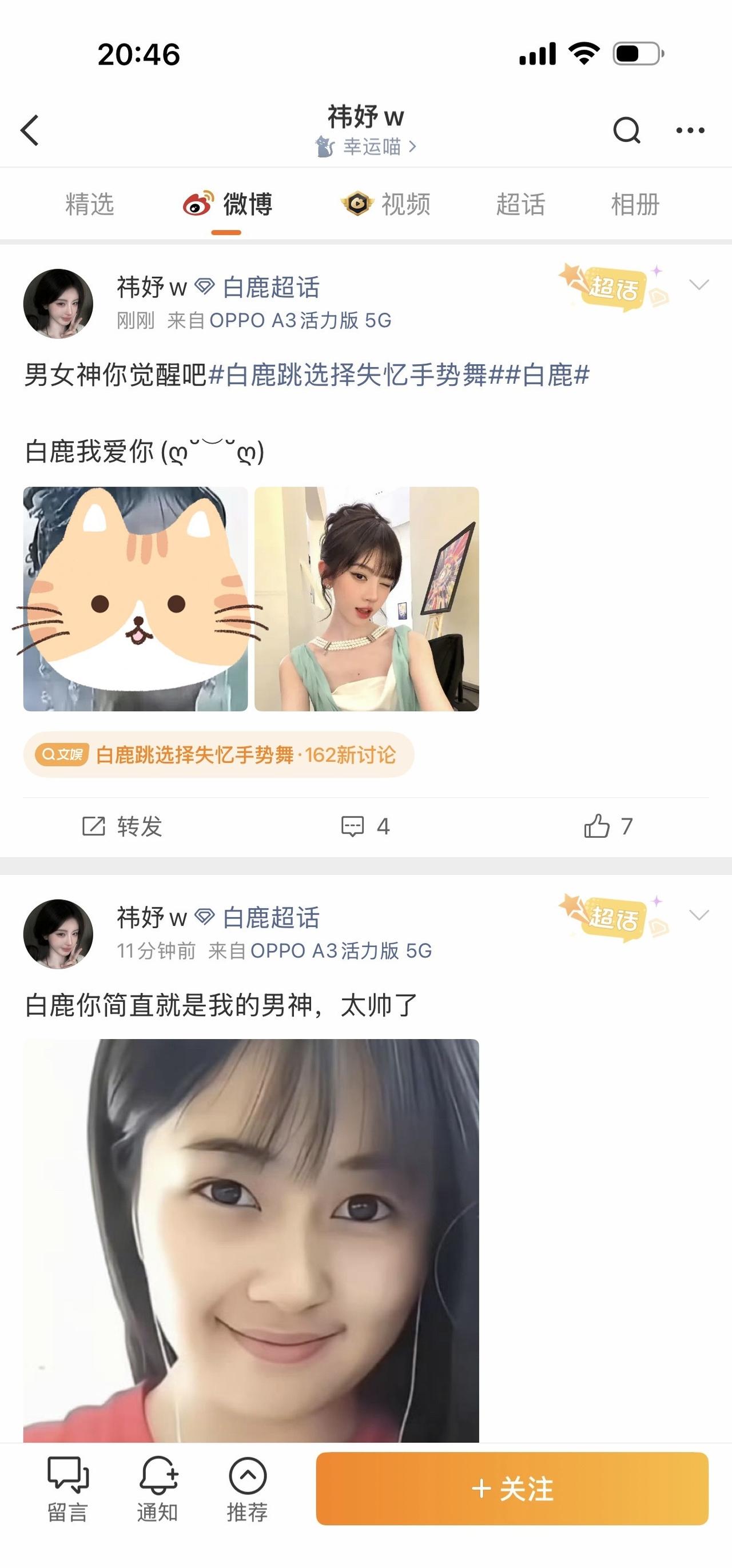 这个jjy粉发什么神经？ ​​​