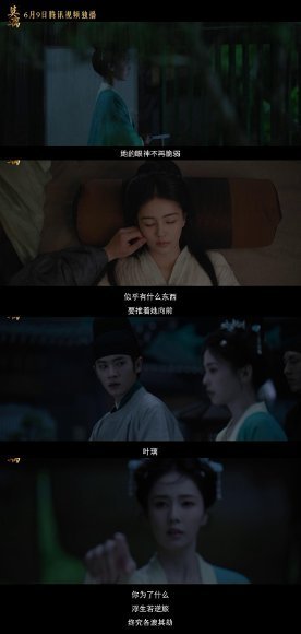 白鹿古装剧里演精分别人古装是谈恋爱，白鹿在《莫离》里是边当大家闺秀边幻听石猴子叫
