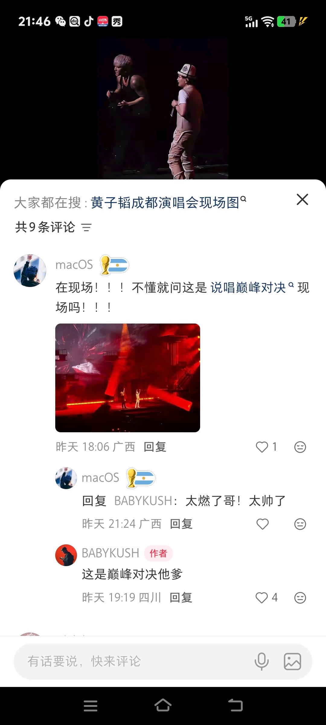 没错，这是巅峰对决他爹youngkingyoungboss  导师的导师  永远