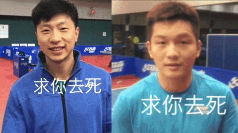 #水谷隼看完男团铜牌赛发文#这男的上啥热搜？看着就烦他，他当年可是狂的很一点都不