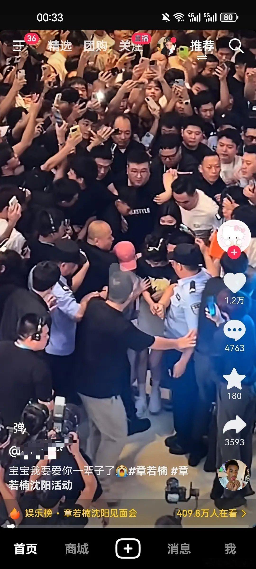 章若楠为什么有这么多男粉，隔着屏幕都感受到了臭味 ​​​