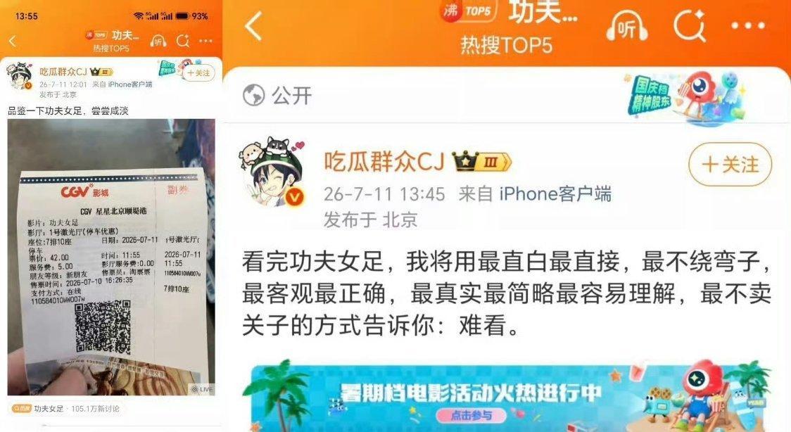 现在这部片子的问题，你说难看，他用情怀捂嘴 