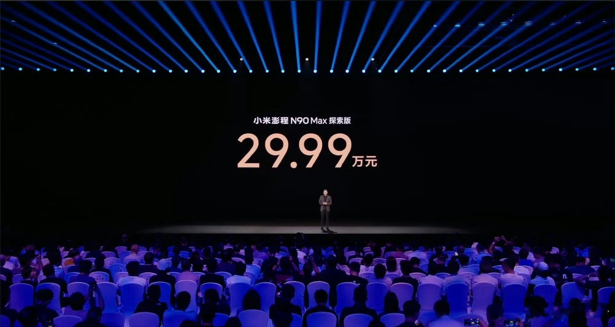 小米澎程小米汽车正式迈入增程赛道，澎程这款家用大SUV，和SU7的性能轿车路线形
