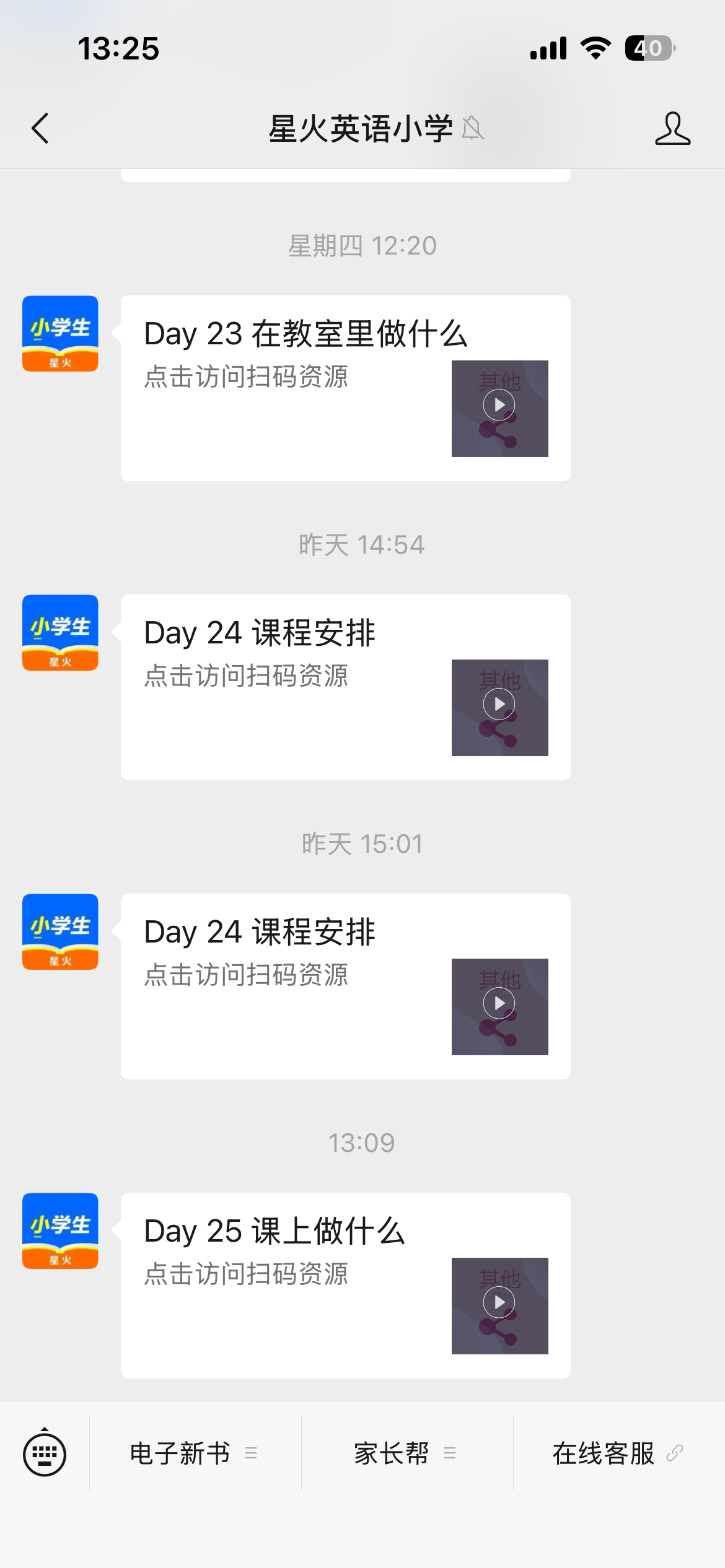 东哥又在自己背单词啦！虽然不喜欢但还是在做。 