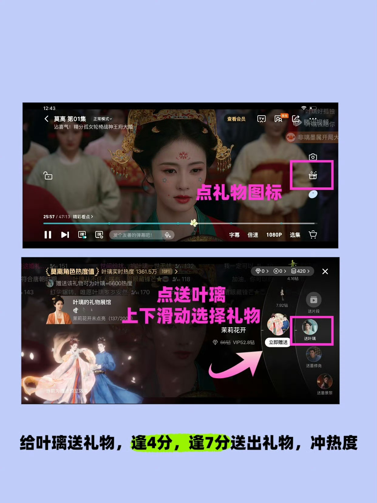 腾讯的热度跌涨一直是变动的，和其他平台不一样，要看长周期，现在跌、平、涨都是很正