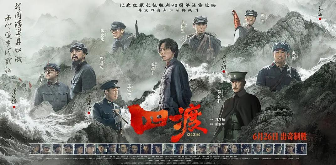 你去电影院看《四渡》了吗一家人都去看了。因为这部影片不枯燥，年轻人也喜欢看，他们