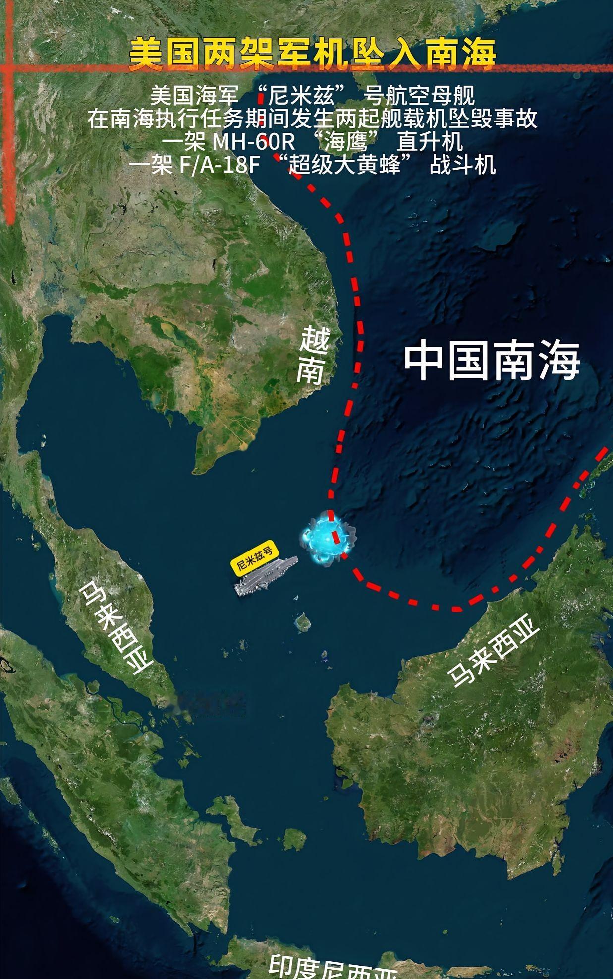 终于刷到美国坠机具体地点的地图了，怎么那么巧呢，正好是个边界球。难怪美国军方第一